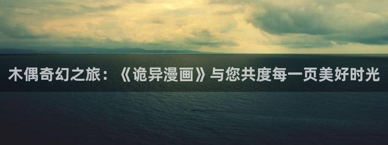 喵趣漫画下载下载