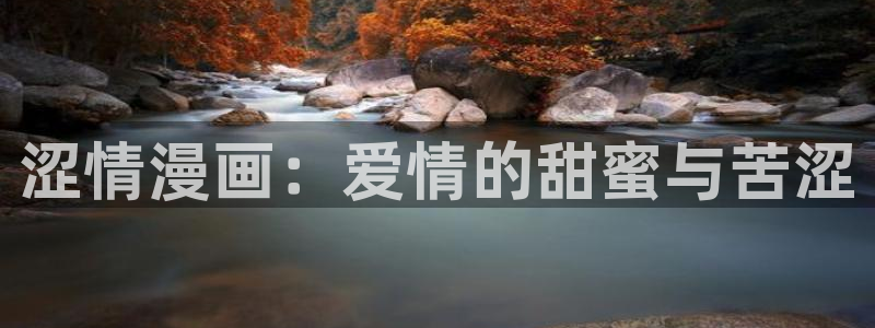 喵趣漫画官方免费版
