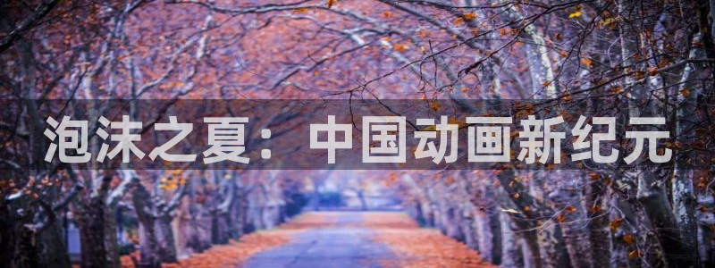喵趣漫画入口