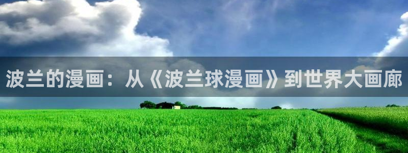 喵趣漫画app复活版