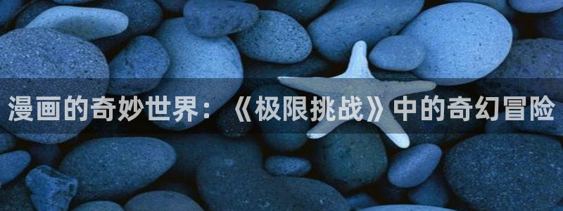 喵趣漫画app免费下载