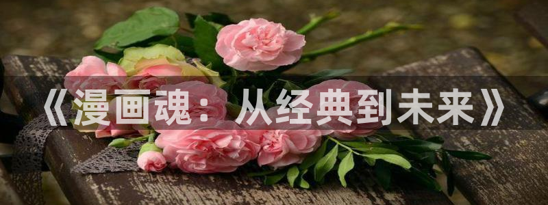 喵趣漫画官方正版最新