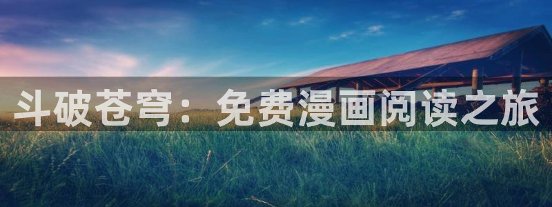 喵趣漫画下载aqq