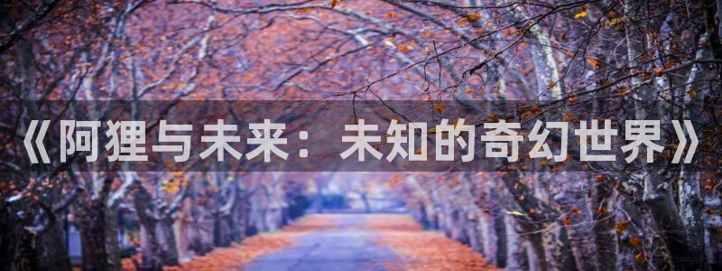 喵趣漫画 下载