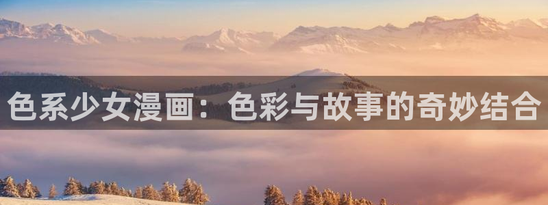 喵趣漫画app官方版
