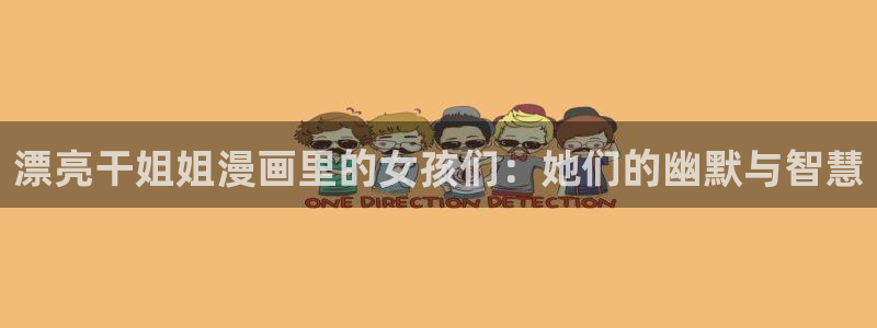 喵趣漫画官方最新版本
