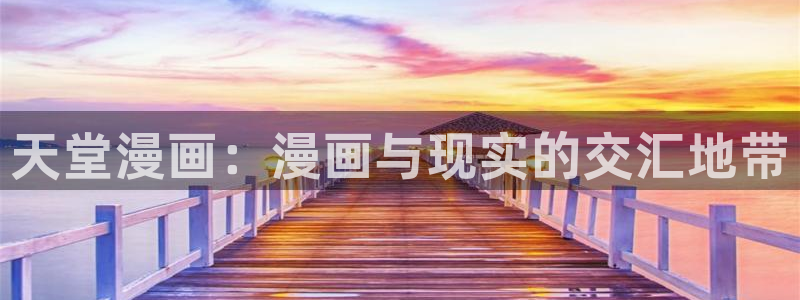 喵趣漫画可以看了吗