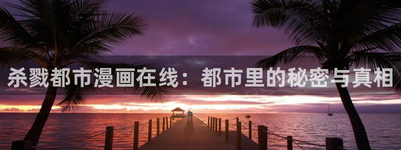 有喵趣漫画