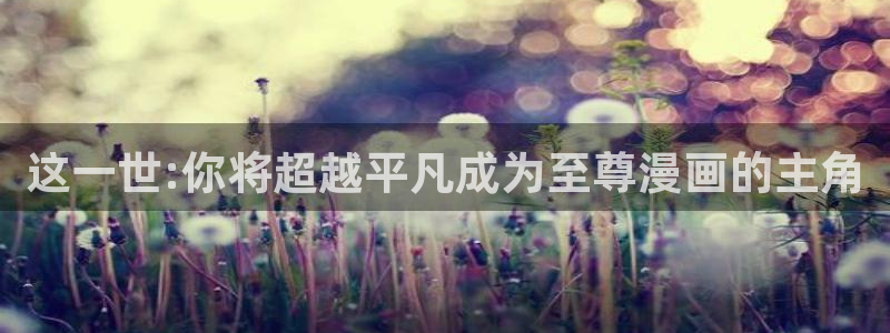 喵趣漫画下载免费阅读