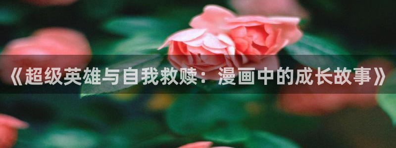 喵趣漫画app官网最新版本