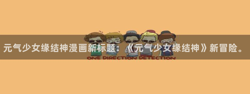 www.喵趣漫画.con